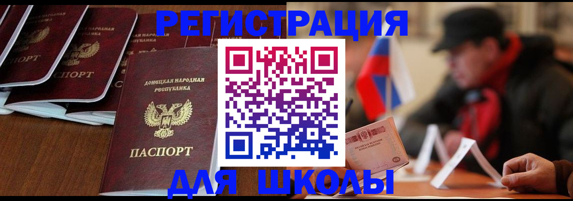 прописка от собственника в Междуреченске